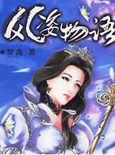 泰海域发现无头“美人鱼”疑遭猎杀